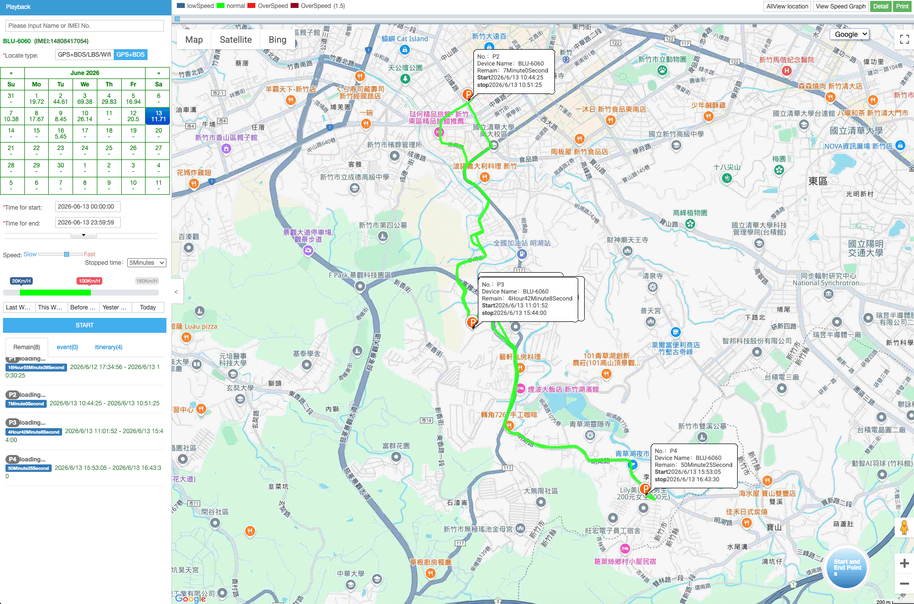 18GPS 轨迹回放平台截图